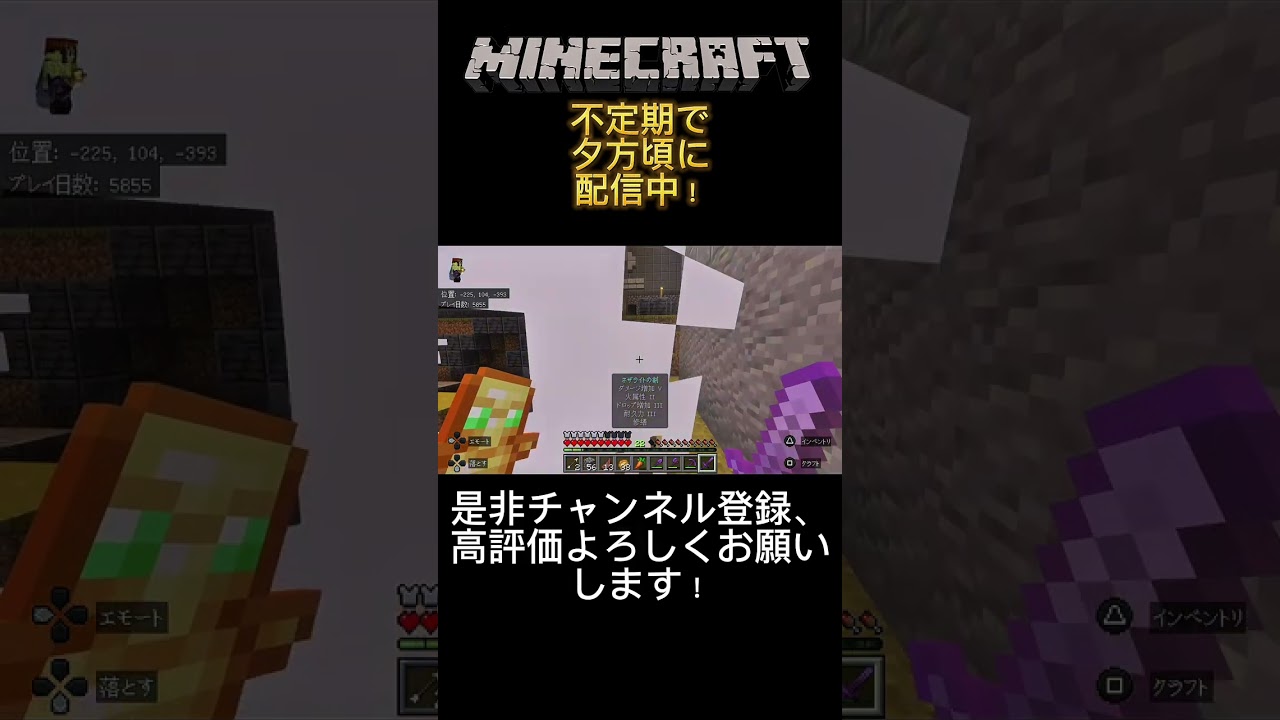 「マイクラ」クリーパーが多すぎる件!