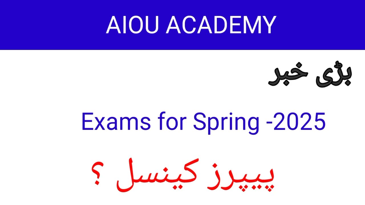 AIOU paper cancel news - Spring 2025/Aiou exams