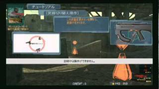 METAL GEAR ARCADE チュートリアル