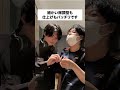 【ZETA】試合前のメンテナンスも重要です #shorts