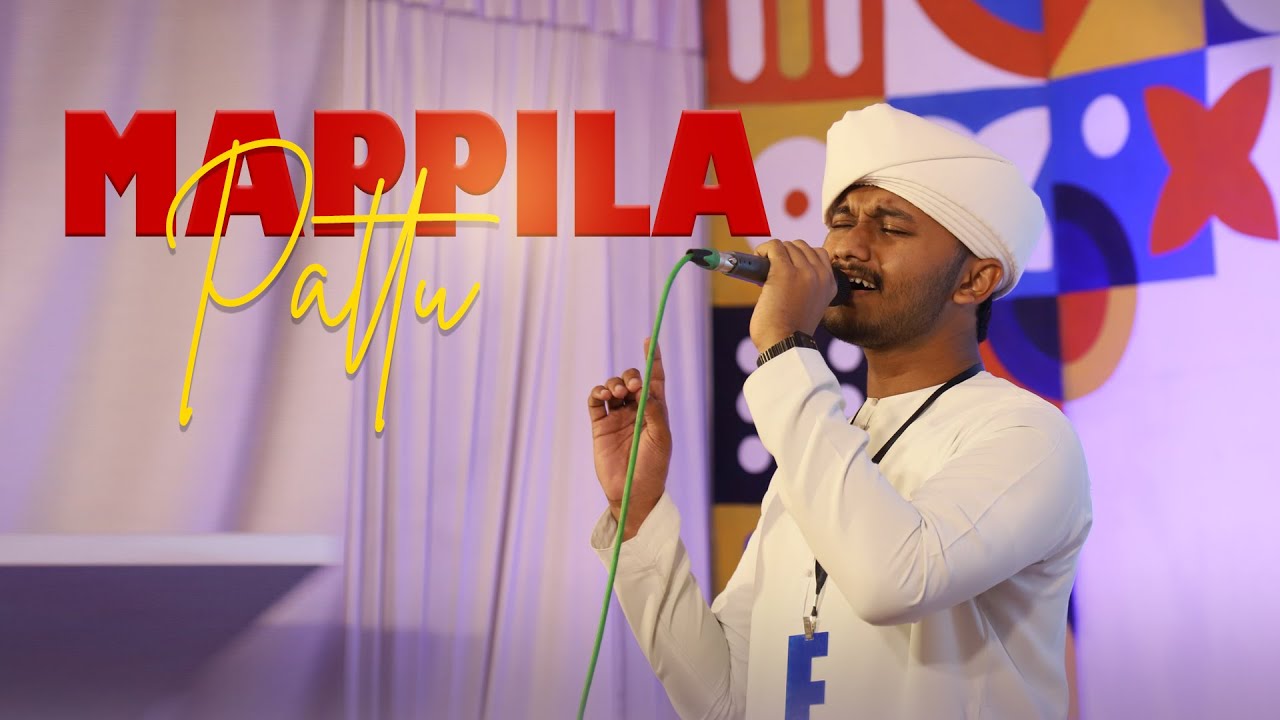 MAPPILA PPATT  | MUNAVVIR ALI | RENDEZVOUS