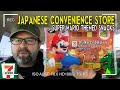Super Mario 35th Anniversary Snacks from 7-Eleven Japan | Konbini Quest with Sara