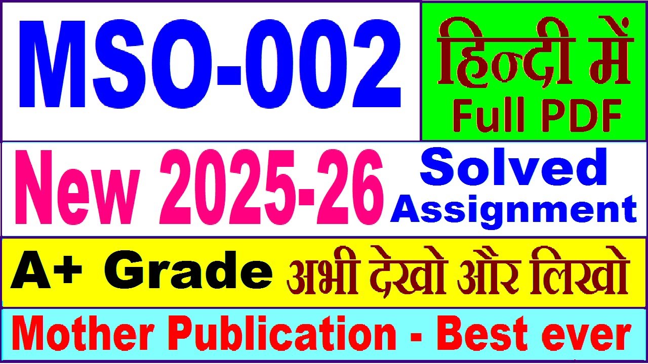 MSO 002 solved assignment 2025-26 in Hindi || mso 002 solved assignment 2026 || ignou mso2