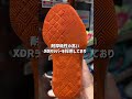 部活生に人気のバスケットシューズ🏀NIKE「G.T. カット アカデミー 2 EP」を30秒でさらっと紹介！ 期間限定でお得なセール開催中✨ #バスケットボール #nike #部活