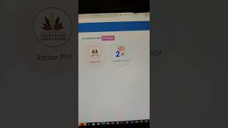 Ration PDF ration number se. or aadhar number se ration PDF #pdfdocument #pdf #pdfsolutions