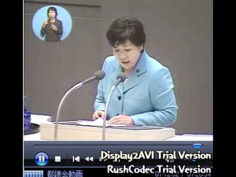 畔上都議　青少年健全育成条例改正案に関する共産党代表質問(再質問)