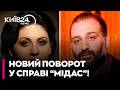 ⚡ ОГО! Сестра МІНДІЧА ПРОКОМЕНТУВАЛА ШОКУЮЧЕ РОЗСЛІДУВАННЯ журналістів!