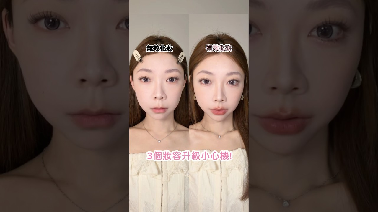 Solone 3款新品妝容瞬間升級💄遮瑕液×修容餅×唇線筆,擺脫無效化妝!ft. Alison 縮圖