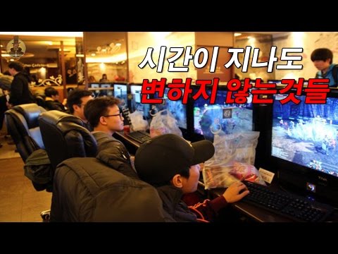 시간이 지나도 변하지 않을 것들 | 아이고