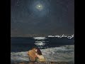 ده لو اتساب | عمرو دياب | حفلة فوادفون |حالة واتساب مع الكلمات