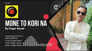 Mone To Kori Na | Singer Saeed | New Eid Song 2024 | Sad Song Resimi