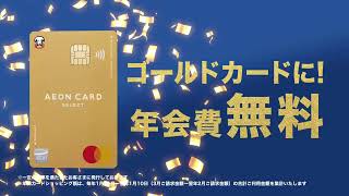 面白いCM【2025年1月】