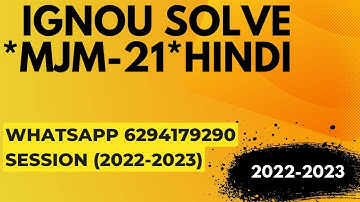 mjm-21 solved assignment 2022-23 / mjm21 solved assignment 2023 in hindi/ mjm-21 2023