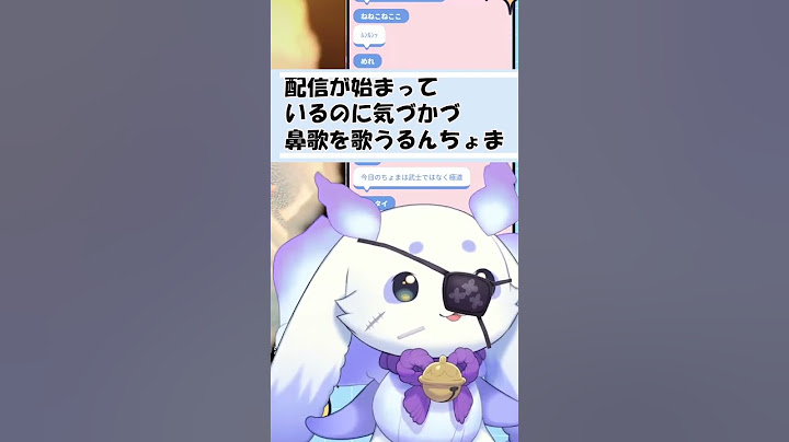 【放送事故】配信が始まっているのに気づかづ鼻歌を歌うるんちょま#ルンルン #にじさんじ切り抜き #にじさんじ