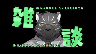 【雑談配信】ウォーキングデッドが日本語対応していなかった件（再）【Vtuber/シモン・ウォルフ】