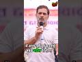 Rahul Gandhi Defamation Case Update | Court Hearing Postponed | Amit Shah Remark Row | Breaking News