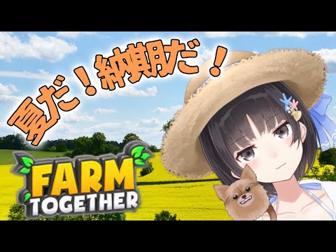 【#Vtuber】はたけちょっとだけ【#あお生放送中】