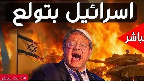زلزال رهيب هز الكيان بأكمله💥وايات من القلب هزت الكرة الارضيه بأكملها من القارئ الشيخ مصطفى اللاهونى
