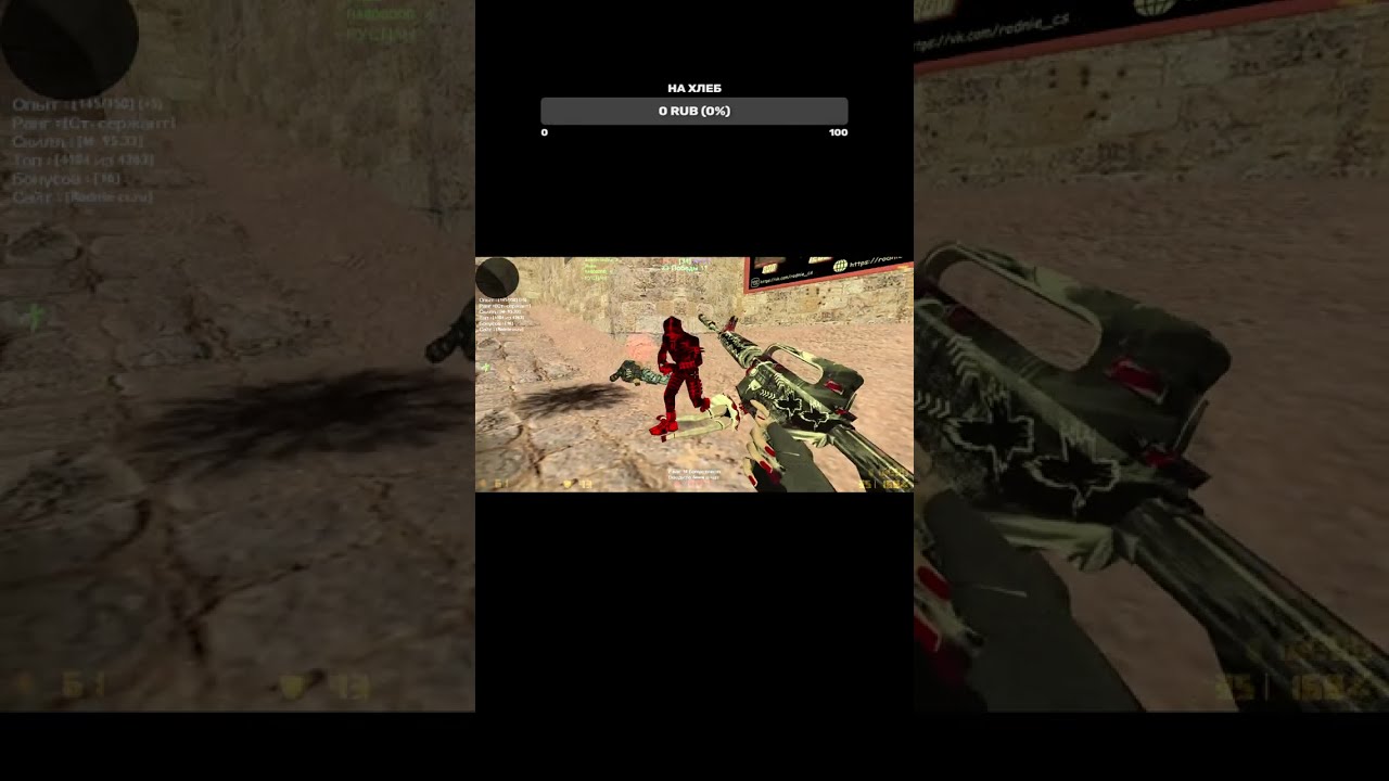 CS 1.6 — ТАКОГО МАТЧА ТЫ ЕЩЁ НЕ ВИДЕЛ! 🔥 | LIVE