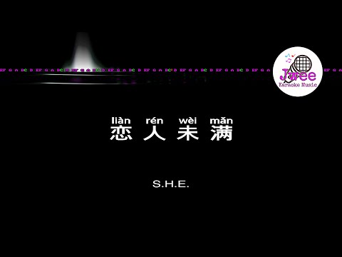 S.H.E. 《恋人未满》 Pinyin Karaoke Version Instrumental Music 拼音卡拉OK伴奏 KTV with Pinyin Lyrics 4k