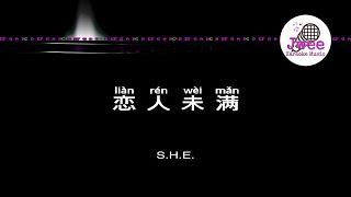 S.H.E. 《恋人未满》 Pinyin Karaoke Version Instrumental Music 拼音卡拉OK伴奏 KTV with Pinyin Lyrics 4k