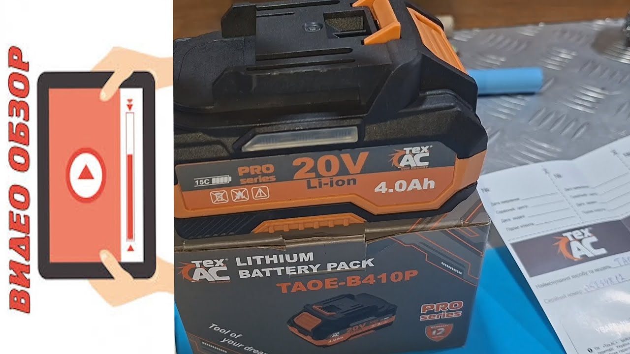 Акб ТехАс21В 4Аг 15С - ОБЗОР.