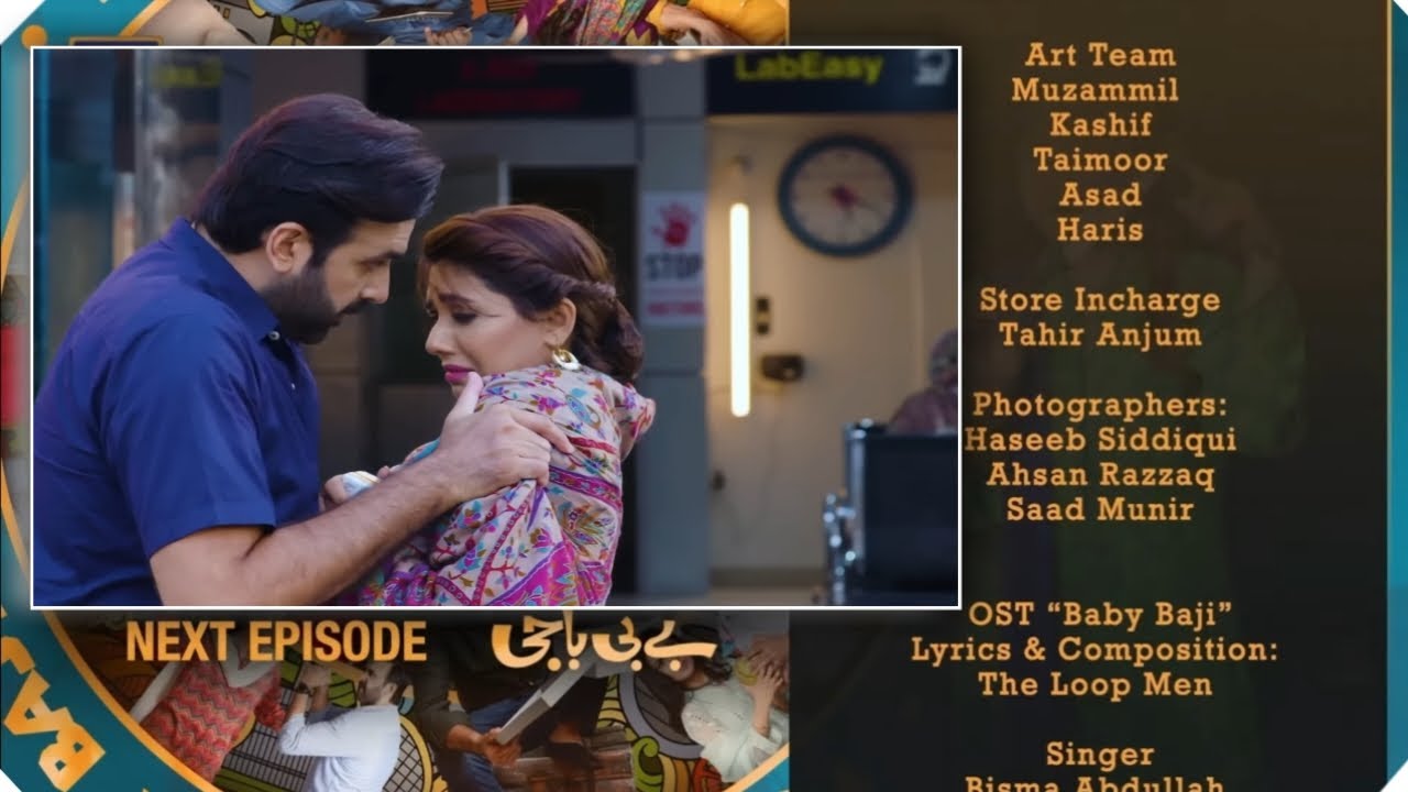 Babybaji 55 episode Teaser | Babybaji 54 Episode Promo Review Story | Ary Digital | Saim Infobia