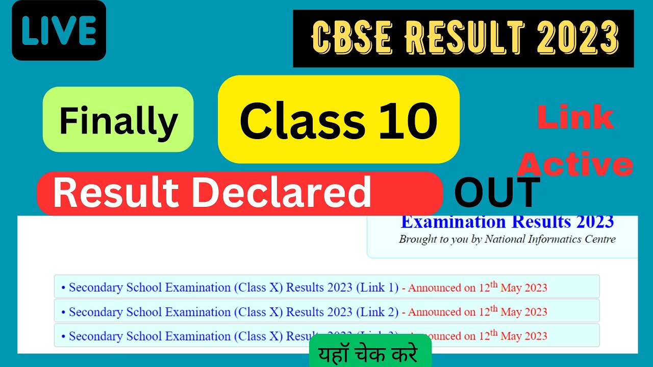 CBSE Result 2023 Class 10 declared finally Today ||  RESULT Released Now 