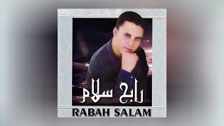 Rabah Salam - Arwah Arwah (Full Album)