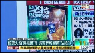 01052016 壹起來翻轉