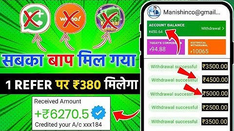 Waho jaisa dusra app | Go share jaisa dusra app | new whatsapp earning app today 