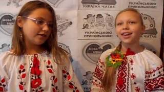 День української писемності та мови в бібліотеці Івано-Франківської ЗШ № 6 День української писемності та мови в бібліотеці Івано-Франківської ЗШ № 6