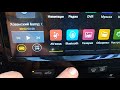 Магнитола Wondefoo android 7.1.2 Opel Astra H