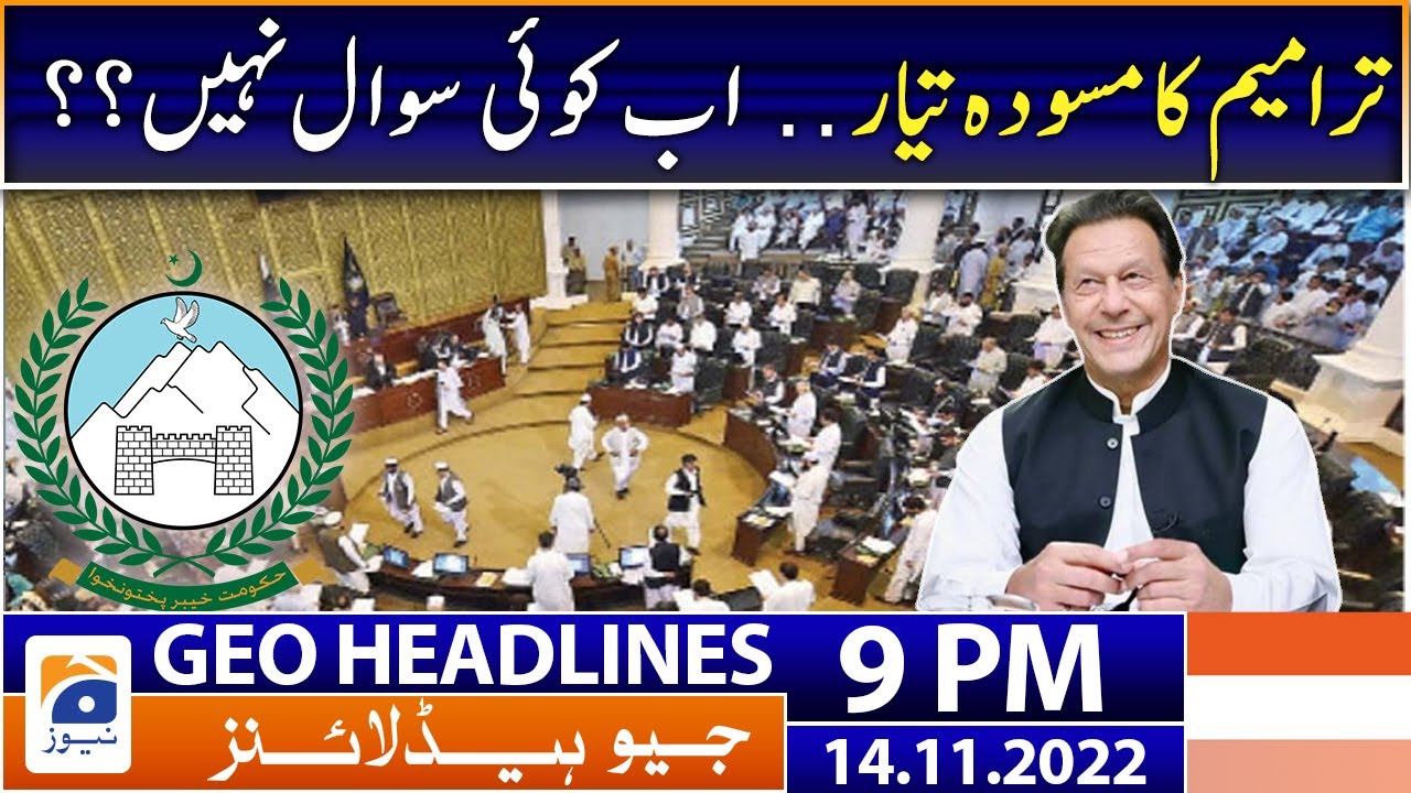 Geo News Headlines 9 PM | 14 November 2022