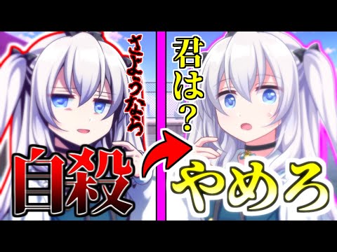 【ゆっくり茶番劇】心を病んだヤンデレフランを俺が治療するお話　6話