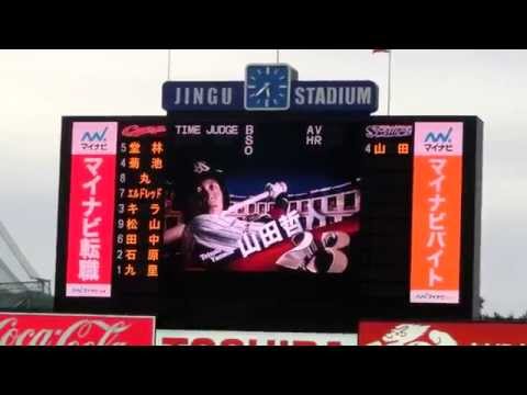 2014年5月6日　ヤクルト×広島　ヤクルトスタメン発表