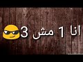 حالات واتس جديده كله بيصب في نفس القالب 