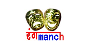 How to make a drama mask.  मास्क कैसे बनाएं  Draama maask kaise banaen. . . by Rangmanch