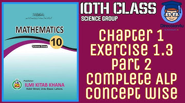 10th Class Math Chapter 1| Quadratic Equations | Exercise 1.3 ALP