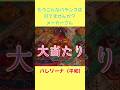 需要と供給がずっとズレてるパチンコ業回#レトロパチンコ