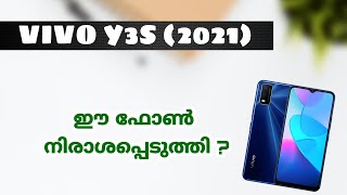 Vivo Y3s 2021 | Spec Review Features Specification Price