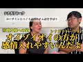 シナガラトーク7/カフェをしながらハノイとホーチミンのベトナム語を学ぶ