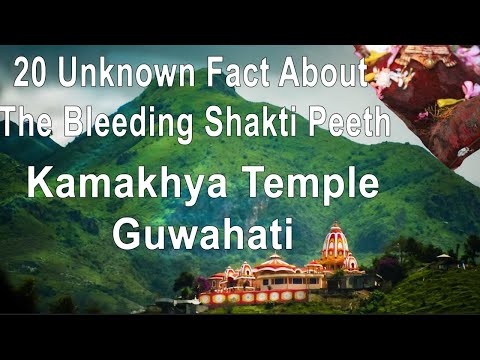 History of Kamakhya Temple Guwahati 