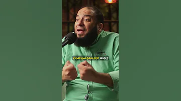 هل النبــي محتاج نصرتنا د حازم شومان 