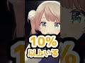 【マシュマロ】ロリういマシュマロ切り4 #しぐれうい #shorts