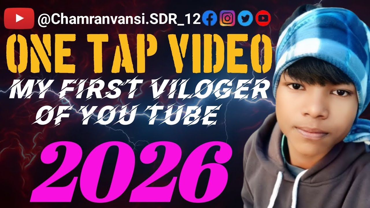 My first viloger in india | first viloger in the world 🌍 first viloger on you tube 