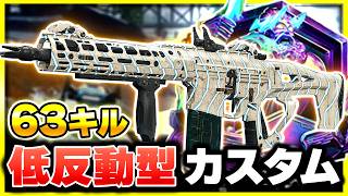 【CoD:BO7】強ポを倒しまくれるM15のランクカスタム！ただし弱点は・・・【ぐっぴー】