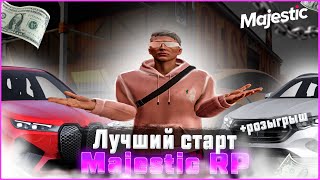 ЛУЧШИЙ СТАРТ MAJESTIC RP в 2024 году! Как начать играть GTA 5 RP!