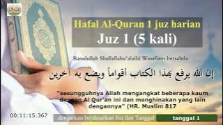 JUZ 1 (5 kali terulang) - hafal Al-Quran 1 juz harian - Syaikh Anas al Emadi