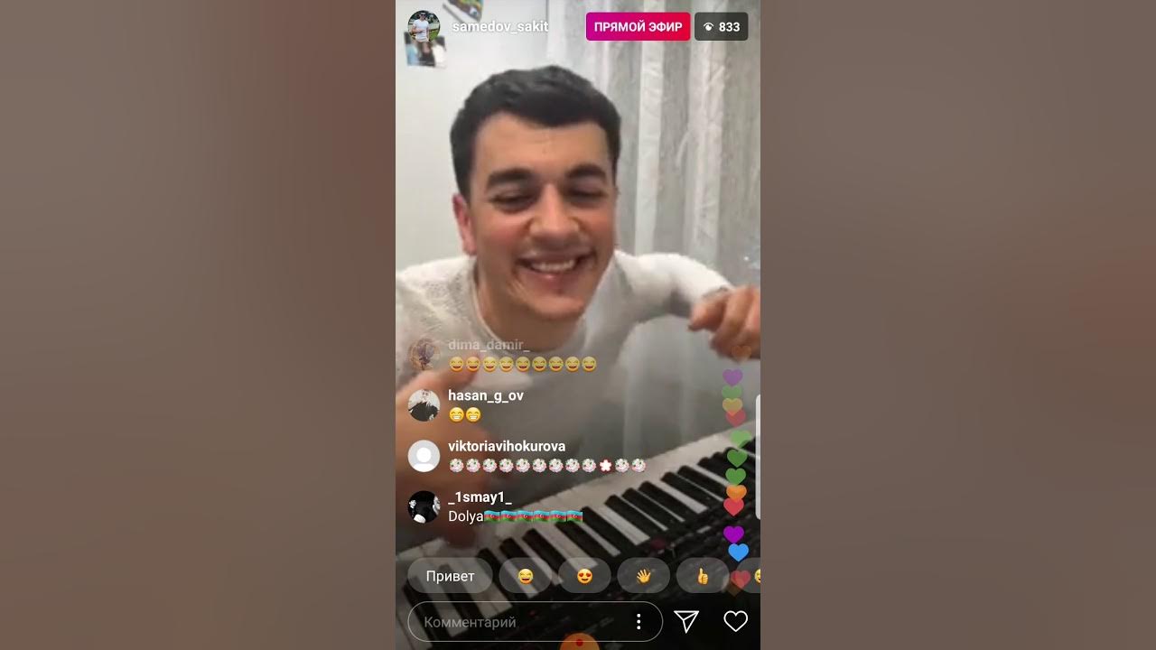 хиты 2022 клипы. сакит самедов кайфуем. сакит самедов джана. бокал вина сакит самедов текст. сакит самедов ай девушка текст песни.